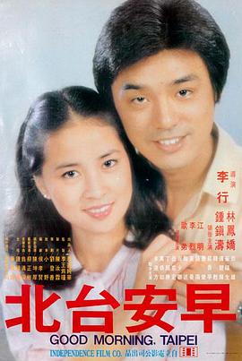 长安十二时辰 古装动作