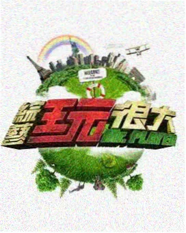 绝命毒师 犯罪剧情