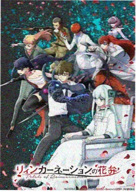 鬼灭之刃 奇幻动作